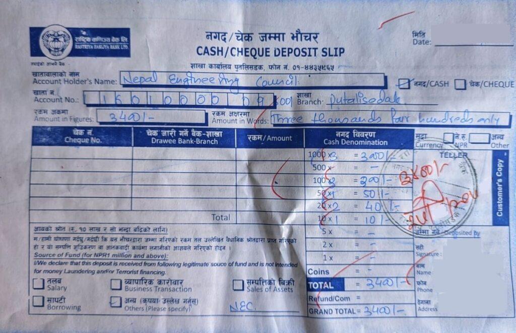 NEC Bank voucher Nepal Rastra Bank